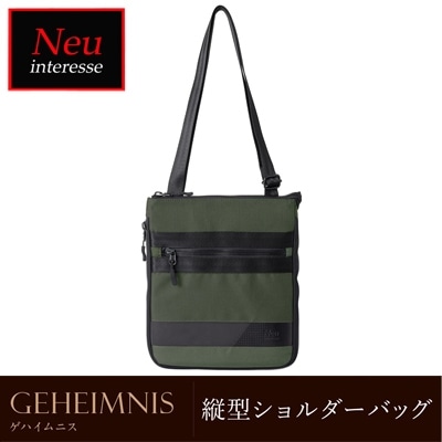 ノイインテレッセ Neu interesse 縦型 ショルダーバッグ メンズ ゲハイムニス  ビートテックス ナイロン 撥水性が高い ラッピング不可 3528