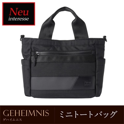 ノイインテレッセ Neu interesse ミニ トートバッグ メンズ ゲハイムニス ビートテックス ナイロン 撥水性が高い ラッピング不可 3530