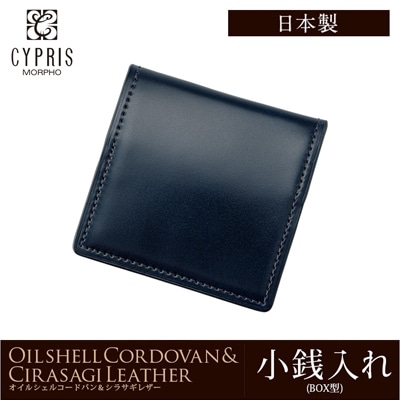 希少革 日本製 コードバン 小銭入れ BOX型 メンズ コインケース CYPRIS キプリス 本革 レーデルオガワ オイルシェル コードバン ＆ シラサギレザー 父の日 プレゼント 4126