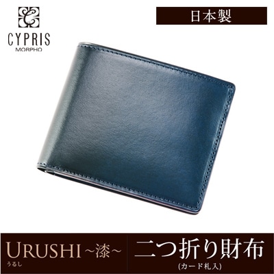日本製 二つ折り財布 メンズ 小銭入れなし 漆塗り jaCHRO Leather CYPRIS キプリス 本革 財布 父の日 ギフト 誕生日 プレゼント 4327
