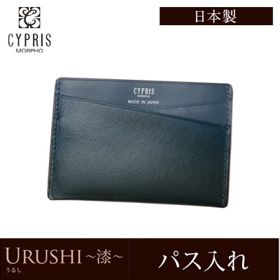 日本製 パスケース メンズ パス入れ 定期入れ 漆塗り jaCHRO Leather CYPRIS キプリス 本革 父の日 ギフト 誕生日 プレゼント 4328