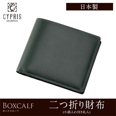 日本製 二つ折り財布 メンズ キズやシワが目立ちにくい 小銭入れあり CYPRIS キプリス ボックスカーフ 本革 財布 父の日 プレゼント 4411