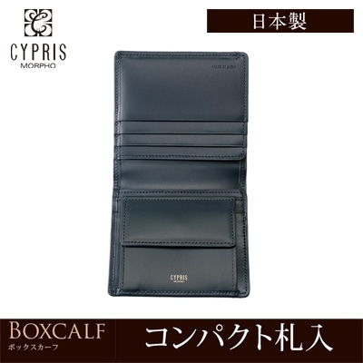 日本製 コンパクト 財布 メンズ 二つ折り財布 キズやシワが目立ちにくい 小銭入れあり CYPRIS キプリス ボックスカーフ 本革 財布 父の日 プレゼント 4414