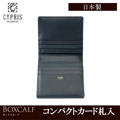 日本製 コンパクト 財布 メンズ 二つ折り財布 キズやシワが目立ちにくい 小銭入れなし CYPRIS キプリス ボックスカーフ 本革 財布 父の日 プレゼント 4415