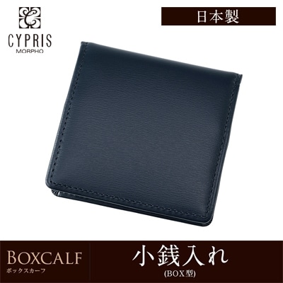 日本製 小銭入れ メンズ コインケース キズやシワが目立ちにくい CYPRIS キプリス ボックスカーフ 本革 財布 父の日 プレゼント 小さい おしゃれ ビジネス 紳士 4441