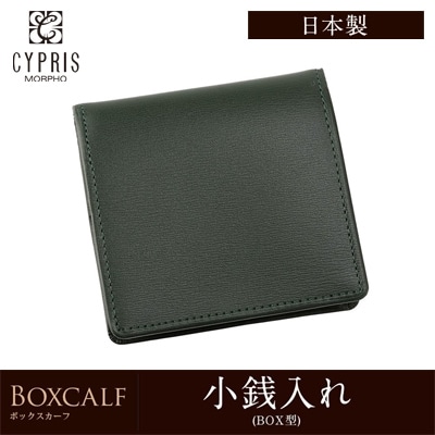日本製 小銭入れ メンズ コインケース キズやシワが目立ちにくい CYPRIS キプリス ボックスカーフ 本革 財布 父の日 プレゼント 小さい おしゃれ ビジネス 紳士 4441