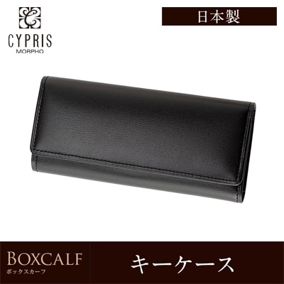 日本製 キーケース メンズ ４連 キズやシワが目立ちにくい CYPRIS キプリス ボックスカーフ 本革 父の日 ギフト 誕生日 プレゼント 4451