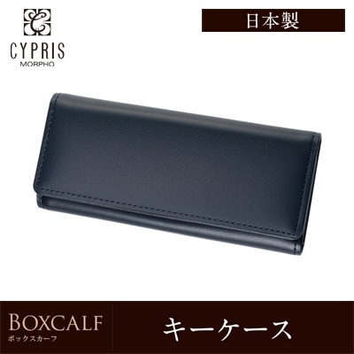 日本製 キーケース メンズ ４連 キズやシワが目立ちにくい CYPRIS キプリス ボックスカーフ 本革 父の日 ギフト 誕生日 プレゼント 4451