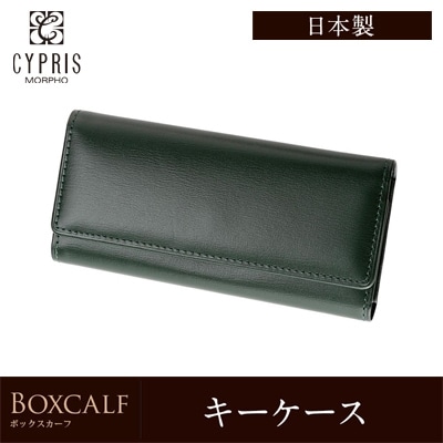 日本製 キーケース メンズ ４連 キズやシワが目立ちにくい CYPRIS キプリス ボックスカーフ 本革 父の日 ギフト 誕生日 プレゼント 4451