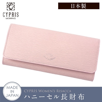 日本製 長財布 かぶせ レディース 傷つきにくいレザーを使用 キプリス ハニーセル ウィメンズ Cypris Women’s リサッカ 本革 日本製 おしゃれ かわいい 母の日  4987