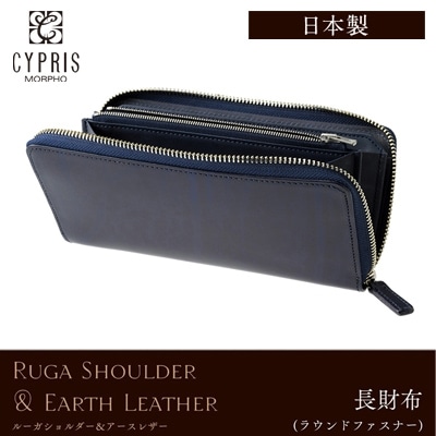 長財布 メンズ 財布 栃木レザー ラウンドファスナー キプリス CYPRIS ルーガショルダー & アースレザー 小銭入れ付き 本革 日本製 父の日 ギフト 誕生日 プレゼント 6420