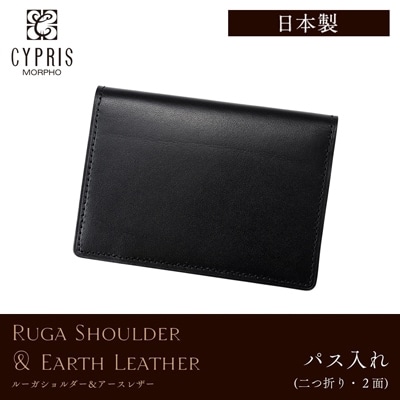 二つ折り 2面 パスケース メンズ 栃木レザー キプリス CYPRIS パス入れ ルーガショルダー & アースレザー 定期入れ 本革 日本製 父の日 ギフト 誕生日 プレゼント 6424