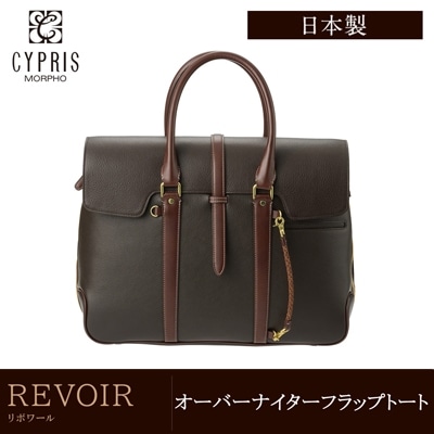 日本製 本革 オーバーナイターフラップトート メンズ ソフトシュリンクレザー CYPRIS キプリス リボワール ブランド バッグ 鞄 6921