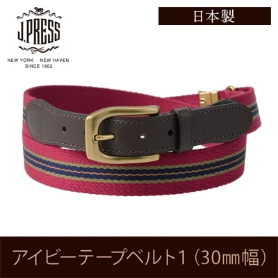 J.PRESS ジェイプレス ベルト アイビーテープベルト 日本製 メンズ ヌメ革 アイビースタイル 紳士 30mm 3cm 父の日 ギフト 誕生日 プレゼント 7260