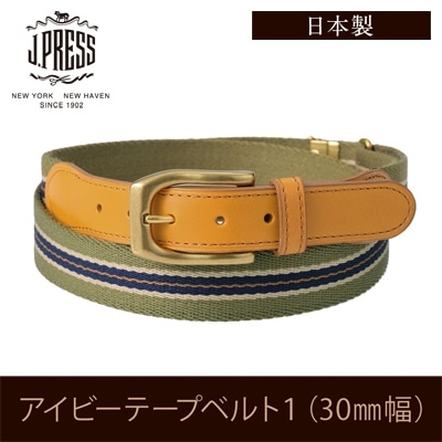 J.PRESS ジェイプレス ベルト アイビーテープベルト 日本製 メンズ ヌメ革 アイビースタイル 紳士 30mm 3cm 父の日 ギフト 誕生日 プレゼント 7260