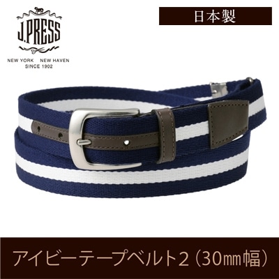 J.PRESS ジェイプレス ベルト アイビーテープベルト 日本製 メンズ ヌメ革 アイビースタイル 紳士 30mm 3cm 父の日 ギフト 誕生日 プレゼント 7261