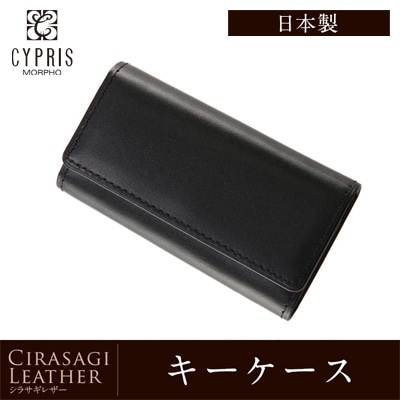 日本製 キーケース メンズ 5連 軽い CYPRIS キプリス シラサギレザー 本革 牛革 父の日 プレゼント 8229