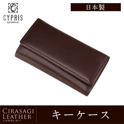 日本製 キーケース メンズ 5連 軽い CYPRIS キプリス シラサギレザー 本革 牛革 父の日 プレゼント 8229