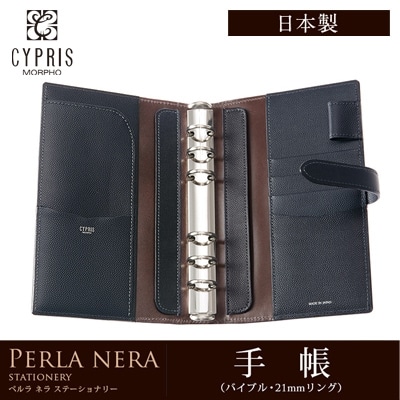 手帳 バイブル 21mmリング メンズ 本革 日本製 CYPRIS キプリス ペルラネラ レザー 父の日 ギフト 誕生日 プレゼント 8438