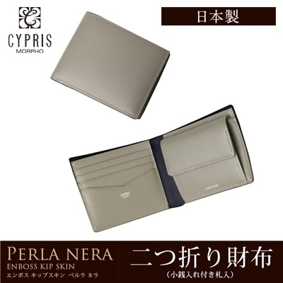 二つ折り財布 メンズ 本革 財布 日本製 小銭入れ付き CYPRIS キプリス ペルラネラ レザー 父の日 ギフト 誕生日 プレゼント 8442