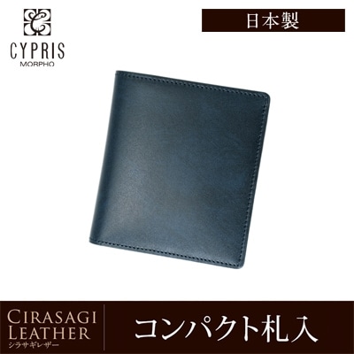 財布 メンズ 二つ折り 日本製 コンパクト 二つ折り財布 小銭入れあり CYPRIS キプリス 軽い 本革 財布 ミニ財布 シラサギレザー 日本製 おしゃれ ブランド 誕生日 彼氏 父の日 プレゼント 8651