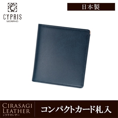 日本製 コンパクト 財布 メンズ 二つ折り財布 小銭入れなし CYPRIS キプリス 軽い 本革 財布 ミニ財布 シラサギレザー 日本製 おしゃれ ブランド 誕生日 彼氏 父の日 プレゼント 8652