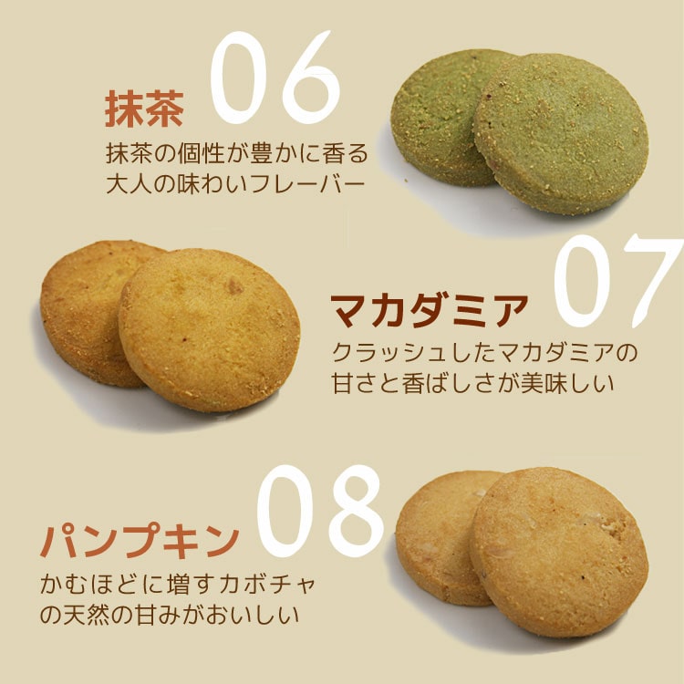 訳あり豆乳おからクッキー ベーシックタイプ 500g