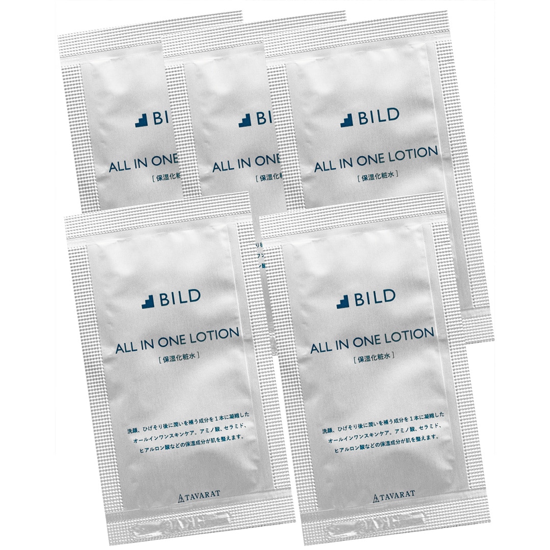 オールインワン スキンケア ローション BILD 化粧水【02】ローションお試しパウチ BILD-01-sample-5set