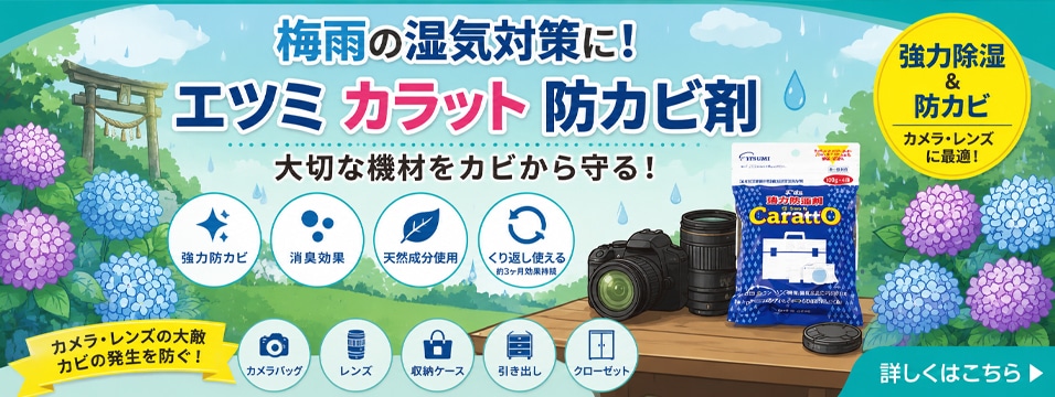 カラット