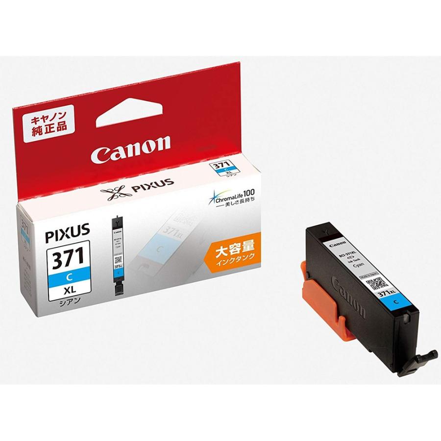 キヤノン 純正インク BCI-371XLC 大容量 シアン 純正 高品質 大容量 セット 特価 パック エコ