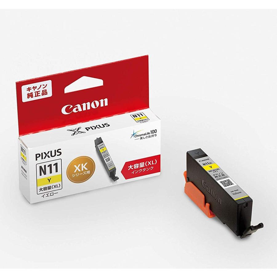 キヤノン 純正インク  XKI-N11XLY 大容量 イエロー　　 純正 高品質 大容量 セット 特価  パック エコ