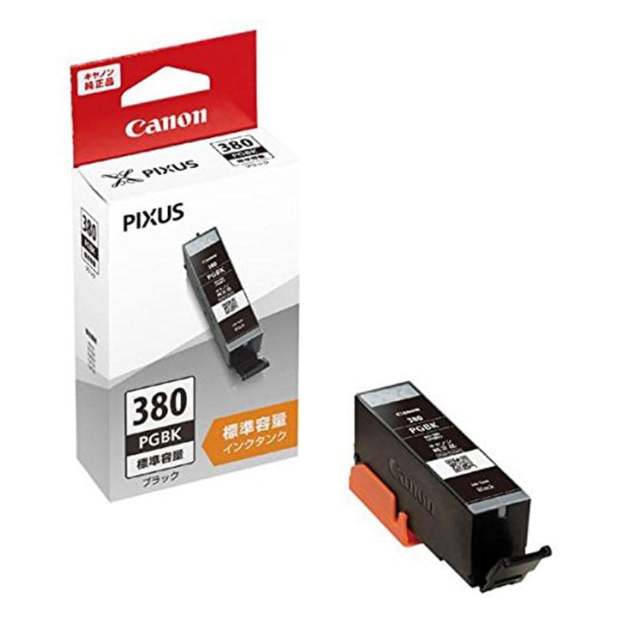 キヤノン 純正インク BCI-380PGBK ブラック 純正 高品質 大容量 セット 特価 パック エコ 長持ち