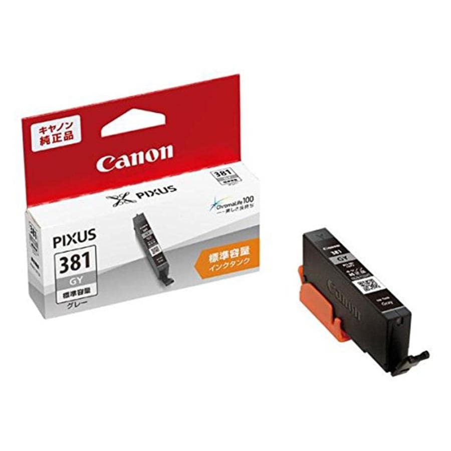 キヤノン 純正インク  BCI-381GY グレー　　 純正 高品質 大容量 セット 特価  パック エコ 長持ち 交換