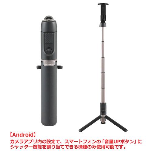 ベルボン（Velbon）コールマンコラボレーションモデル　コールマンセルフィースタンド　ブラック