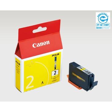 キヤノン 純正インク PGI-2 Y イエロー 純正 高品質 大容量 セット 特価 パック エコ 長持ち 交換
