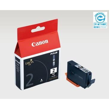 キヤノン 純正インク PGI-2PBK フォトブラック 純正 高品質 大容量 セット 特価 パック エコ 長持ち 交換