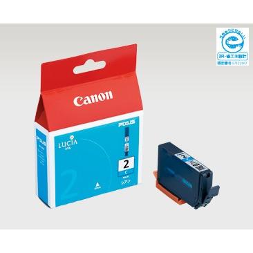 キヤノン 純正インク PGI-2 C シアン 純正 高品質 大容量 セット 特価 パック エコ 長持ち 交換