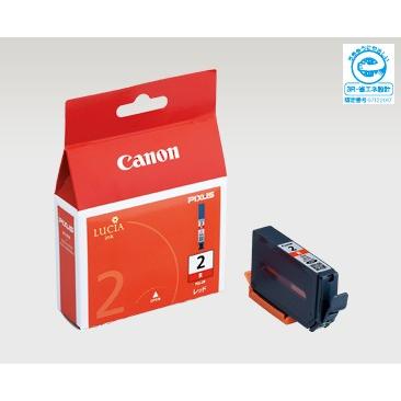 キヤノン 純正インク PGI-2 R レッド 純正 高品質 大容量 セット 特価 パック エコ 長持ち 交換