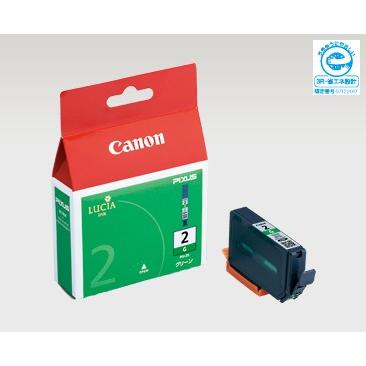 キヤノン 純正インク PGI-2 G グリーン 純正 高品質 大容量 セット 特価 パック エコ 長持ち 交換
