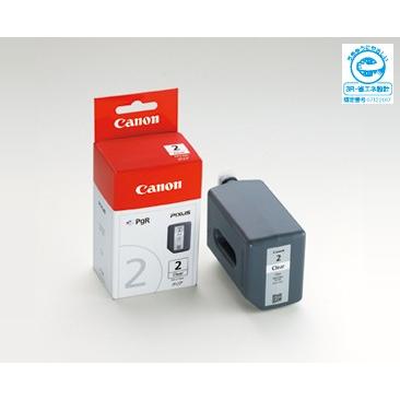 キヤノン 純正インク　PGI-2CLEAR  クリア　 純正 高品質 大容量 セット 特価  パック エコ 長持ち 交換
