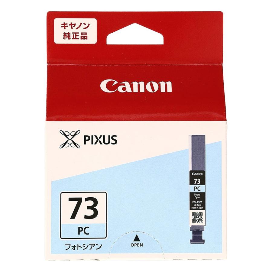 キヤノン 純正インク PGI-73 PC フォトシアン 純正 高品質 大容量 セット 特価 パック エコ 長持ち 交換