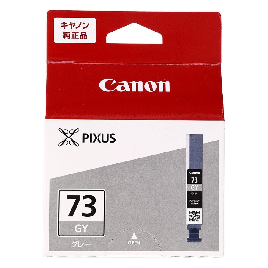 キヤノン 純正インク PGI-73 GY グレー 純正 高品質 大容量 セット 特価 パック エコ 長持ち 交換