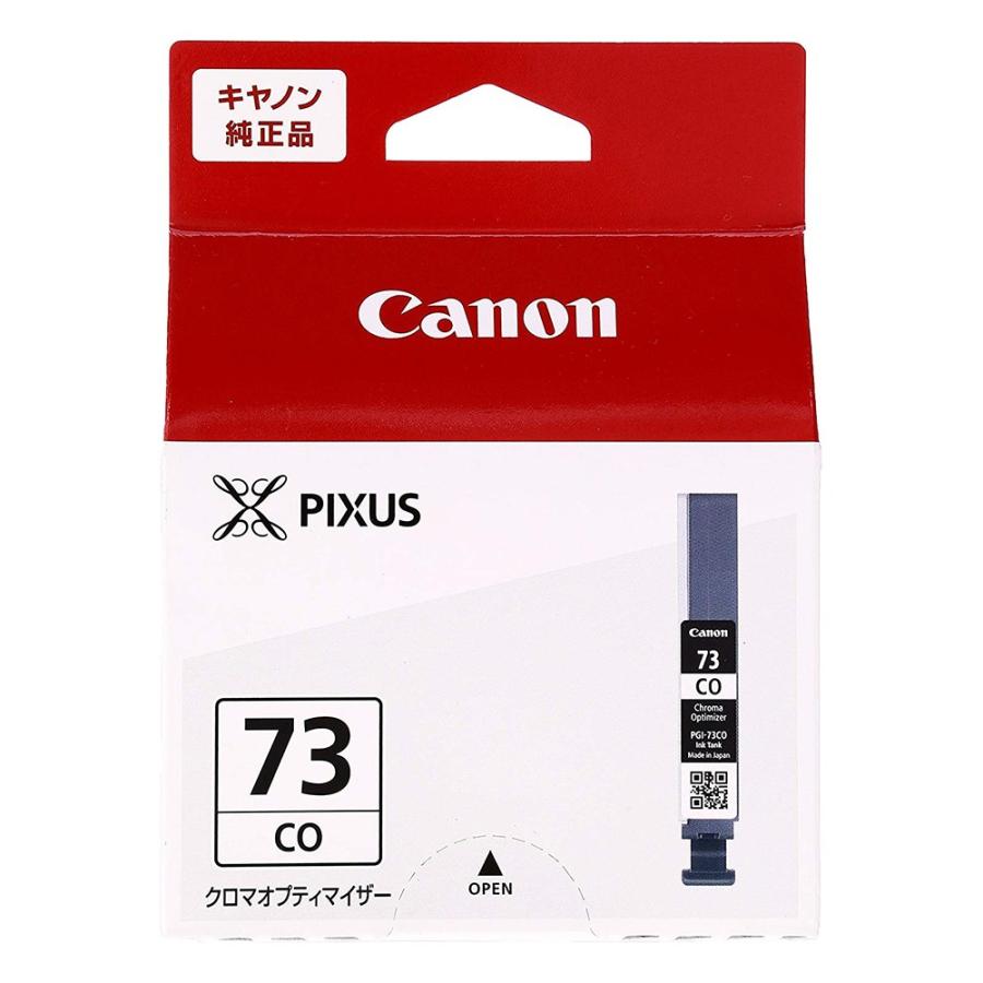 キヤノン 純正インク PGI-73 CO クロマオプティマイザー 純正 高品質 大容量 セット 特価 パック