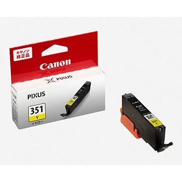 キヤノン 純正インク BCI-351Y イエロー(標準) 純正 高品質 大容量 セット 特価 パック エコ 長持ち