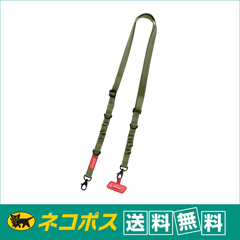 【ネコポス便 送料無料】コールマン　スマートハンギングストラップ　グリーン VCO-8532