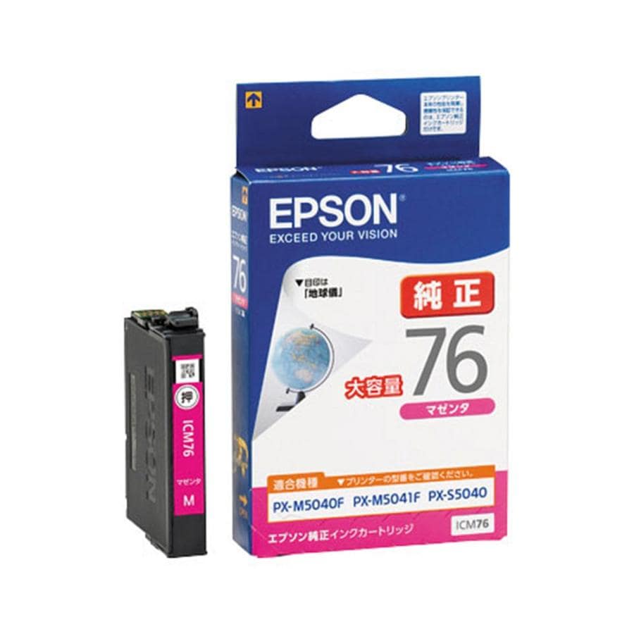 【ネコポス配送】エプソン 純正インク ICM76 マゼンタ(目印:地球儀)  純正 高品質 大容量 セット 特価  パック エコ 長持ち