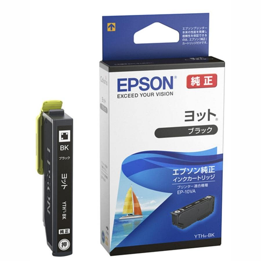 【ネコポス配送】エプソン 純正インク YTH-BK ブラック(目印:ヨット) 純正 高品質 大容量 セット 特価 パック エコ 長持ち