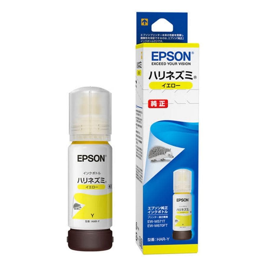 エプソン 純正インクボトル HAR-Y イエロー (目印:ハリネズミ) 純正 高品質 大容量 セット 特価 パック エコ 長持ち