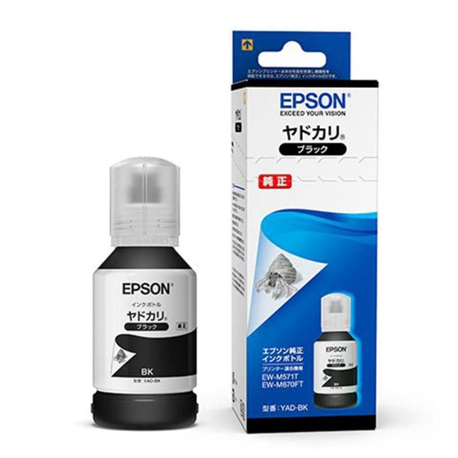 エプソン 純正インクボトル YAD-BK (目印:ヤドカリ) 純正 高品質 大容量 セット 特価 パック エコ 長持ち