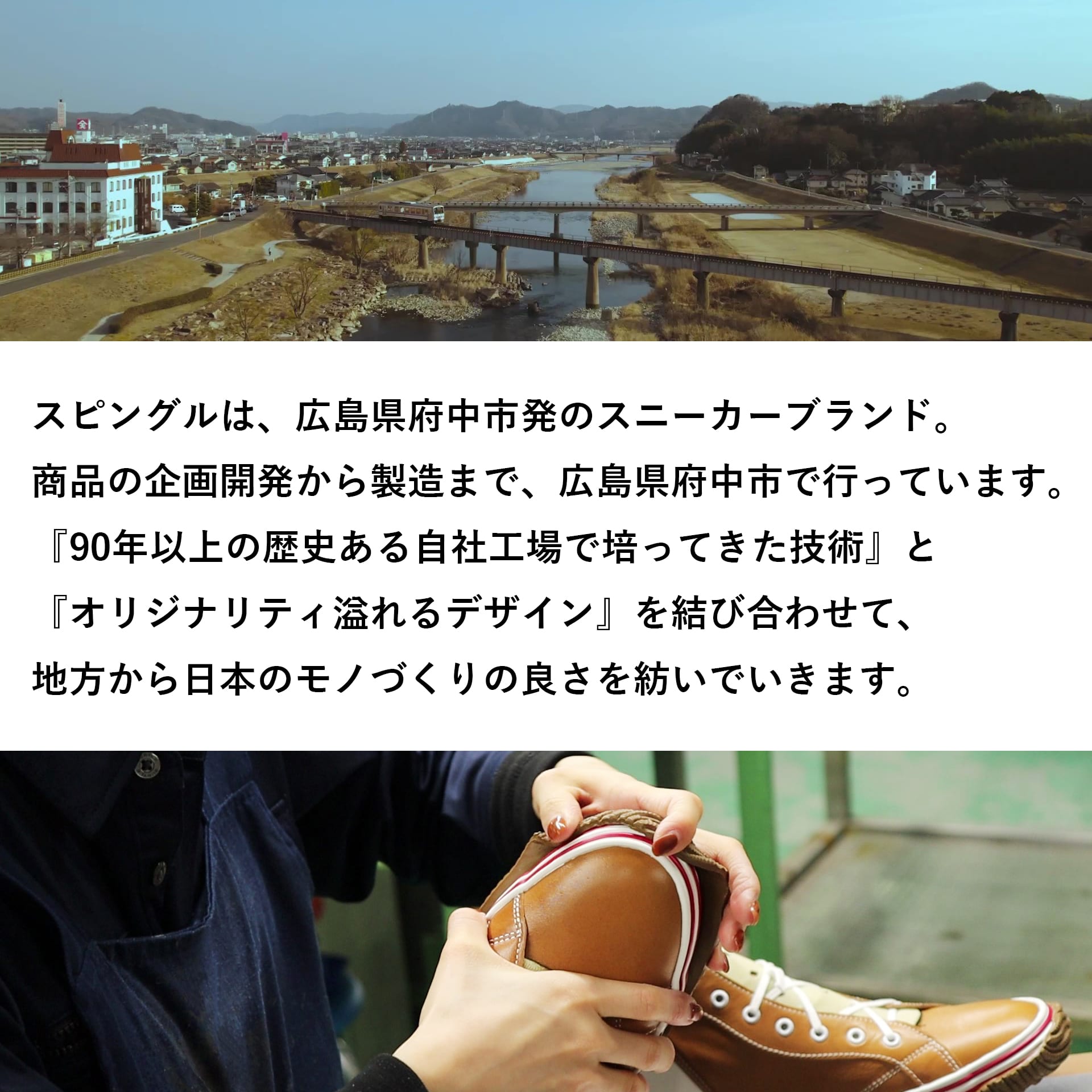 SPINGLE(スピングル) SP-6502IL Brown Lサイズ(26.5cm)